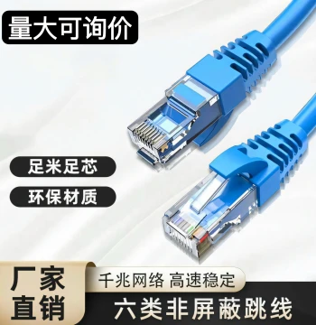 Gigabit Network Cable with RJ45 Connectors - 1m/20m/30m/80m High-Speed Home Computer Cat5e Ethernet Cable