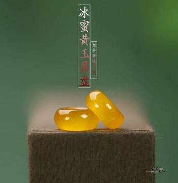 Natural Jade Huanglong Jade Road-to-Success Abacus Beads 10*5mm Large Hole 4mm DIY Bracelet Hand String Ornament C233