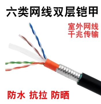 [Sold Individually] Pure Copper Outdoor Ethernet Cable Cat6 Waterproof Home High-Speed Gigabit Network Cable with PoE Power Supply