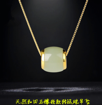 Bonus Item Natural Hetian Jade with Full Gold Inlay Bead Pendant Women's Jade Collarbone Chain Hanging Ornament