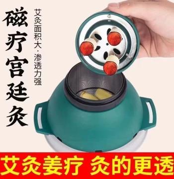 New Magnetic Therapy Palace Moxibustion Moxibustion Box Portable Moxibustion Fumigation Instrument Waist and Abdomen Home Physical Therapy Moxibustion Utensils