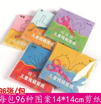 Children Colored Handmade Origami Kindergarten Educational Mixed Color Craft Paper DIY Draw Small Animal Line Draft Paper Cutting Set