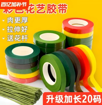 Floral Tape Green No.2 Stem Wrap, Twist Tie Bouquet Handmade DIY Floristry Material for Rose Wrapping