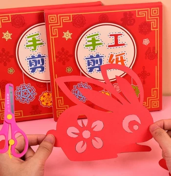 Chinese-Style Handmade Paper-Cut Sets for Kindergartens and Elementary Students, Red Colored Paper for DIY Folding, Window Lattice, 'Xi' Character, Lantern Patterns, Semi-Finished Materials to Enhance Manual Skills