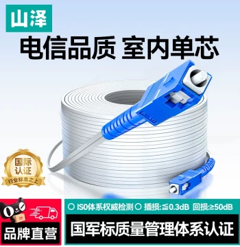 SAMZHE Fiber Optic Cable Patch Cord Single Mode Single Core SC Connector Dual Core Home Indoor Outdoor Finished Optical Cable 1 Core 2 Core 50m Pigtail Engineering Outdoor Network Fiber 10/20/30/100m Cable
