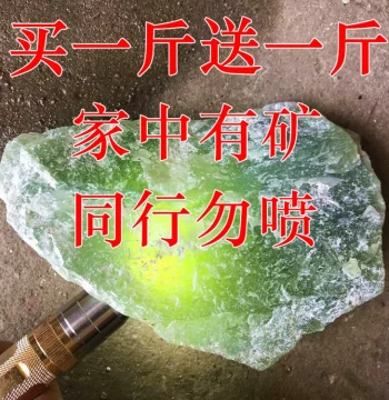 Xiuyan Jade Raw Material - Large Rough Stone Blocks, Seed Material, and Loose Stone Scraps for Carving - Buy One Jin Get One Jin Free