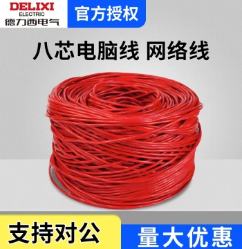 Delixi Ethernet Cable – 8-Core Cat5e/Cat6 Unshielded Copper Network Cable, 100 Meters