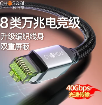 Akihabara Cat8 Category 8 Ethernet Cable Home Gigabit Broadband Router Fiber Modem Computer Finished Network Cat7 Category 7 Jumper Cable