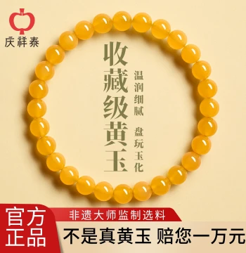 Qingxiangtai Natural Burmese Yellow Jade Bracelet for Women Huanglong Jade Stone Hetian Jade Transfer Bead Bracelet Mother's Day Gift