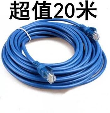 Brand Name Ethernet Cable, Multiple Length Options, 100Mbps High-Speed Stable Connection for Home Gaming