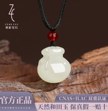 Authentic Natural Hetian Jade Fortune Bag Pendant for Women - Chinese Style Jade Charm & Necklace, Holiday Gift for Girlfriend