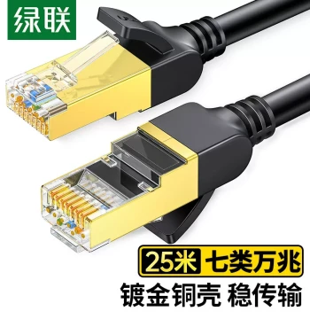 UGREEN NW107 Cat7 Pure Copper Ethernet Cable, 10Gbps Shielded Cable, Compatible with 2.5G Pre-made Network Patch Cord