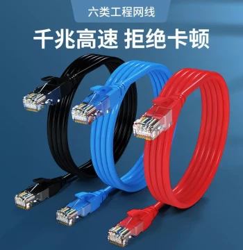 Jibo Short Copper Patch Cable - Finished Cat5e/Cat6 Network Jumper for Server Racks, Routers & PCs, Customizable High-Speed Connection