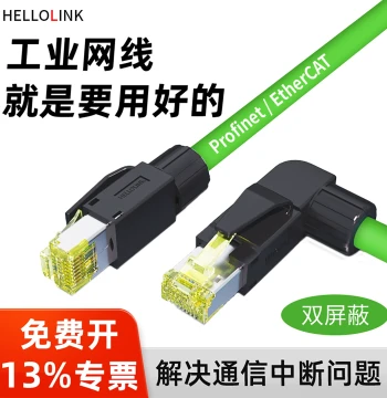Profinet Industrial CAT6A Gigabit Shielded High-Flex Drag Chain Ethernet Cable – 10Gbps Finished Network Cable for Servo Systems