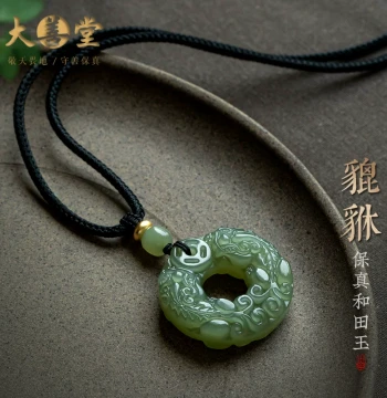 Dashantang Hetian Jade Wealth-Attracting Pixiu Peace Buckle Pendant Men's Necklace Jade Stone Drop Gift Men's Jade Charm