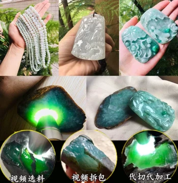Natural Jadeite Rough Stone Bracelet Raw Material Refined Pendant Tag Bracelet Stock Taobao Live Stream Link