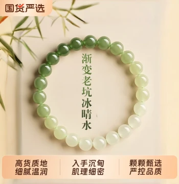 Qingshui Qinglv Natural Hetian Jade Gradient Bracelet, Real Jade Bracelet for Women, Holiday Gift for Girlfriend, Mom, or Best Friend