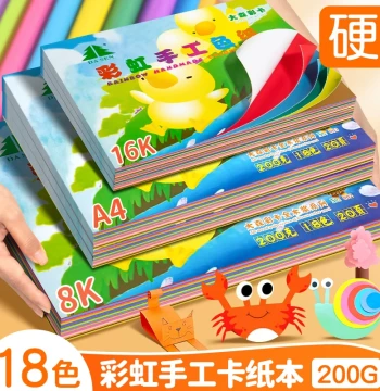 Colored Origami Paper Book 16k, Craft Paper for Elementary Students, Thick Cardstock A4, Kindergarten Children's Folding Paper, Crane Making Materials, Single-Color Creative Art Painting Special 8K