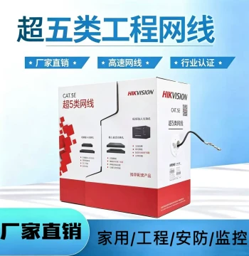 HIKVISION Cat5e Ethernet Cable Gigabit Surveillance Network Wire - Indoor/Outdoor National Standard Oxygen-Free Copper, Bulk Box for Cabling