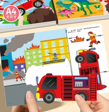 Kids' Fun Paper Cutting DIY Craft Kit Set A4 Collage Toy for Kindergarten Beginners