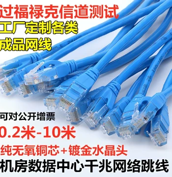 Pre-made Ethernet Cable 1m, Finished Router Network Patch Cable 10Gb 7/8/Cat6 Gigabit Computer Network Cable 3m