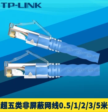 TP-LINK TL-EC5e Super Cat5 Network Cable Unshielded Multi-Strand 8-Core Twisted Oxygen-Free Copper High-Speed Gigabit Finished Network Patch Cord with Crystal Head Networking Connection Anti-Pull Flame-Retardant Gold-Plated