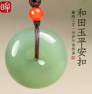 Yinxiangmou Hetian Jade Peace Buckle Pendant: Oily and Lustrous Qingwater Jade Drop Necklace for Men and Women, Perfect Gift for Family