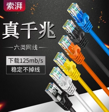 Cat6 Gigabit Ethernet Cable for Computer and Router, CAT6 Pre-made Patch Cord for TV, Indoor/Outdoor Surveillance Network Cable