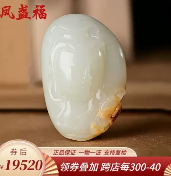 Fengzhanfu Xinjiang Hetian Jade Seed Material Guanyin Pendant - Natural Skin Raw Stone Jade Amulet for Men, Unique Piece
