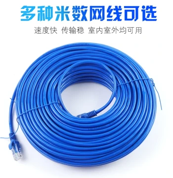 Free Shipping on Orders Over 26 Yuan Cat5 Finished Ethernet Cable 100M/1G Telecom/Mobile Fiber Network Patch Cord 1/2/3/5 Meters