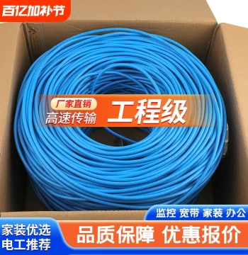 Pure Copper Cat5e/Cat6 Gigabit Ethernet Cable 300m, Home Broadband POE Surveillance, Category 6 Oxygen-Free Copper Outdoor Network Cable