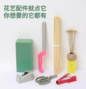 Fresh Flower Packaging Paper Materials Floral Scissors Thorn Remover Lollipop Snack Bamboo Skips Floral Foam Ribbon Tape DIY Accessories