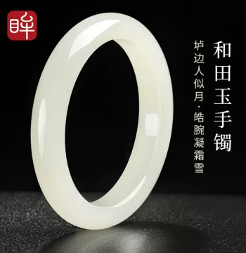 Yinxiangmou Hetian Jade Bracelet for Women Green-White Jade Bangle Peace Bangle Gift [Premium Selection]