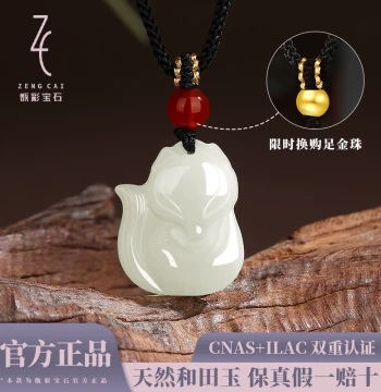 Authentic Hetian Jade Little Spirit Fox Pendant for Women - Natural Carved Jade Amulet, Fox Jade Charm, Birthday Gift for Girlfriend