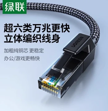 UGREEN Cat6a Ethernet Cable for Home Use, 10 Gigabit Network Patch Cord for Computer, Broadband, and Router