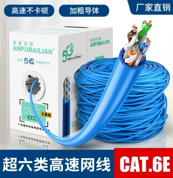 Cat5e Surveillance Cable, Cat5 Line, Cat6 Gigabit Network Cable for Home, 300 Meters Shielded 10-Gigabit Outdoor Network