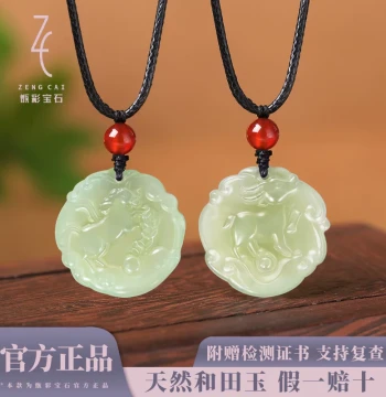 Authentic Natural Hetian Jade Twelve Zodiac Pendants: Double-Sided Carved Amulet Necklaces for Birth Year Protection