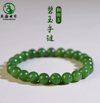 Jasper Bracelet for Men and Women – Spinach Green Donghai Crystal, Agate, Jadeite, Hetian Jade Loose Beads & Bangles