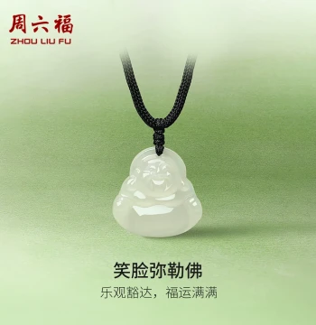 Zhou Liu Fu Flagship Store Hetian Jade Pendant Men Women Fortune Buddha Jade Drop White Jade Stone Ornament Festival Gift