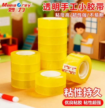 Stationery Transparent Yellow Tape Wholesale for Students, Length 49m Width 0.8-2.4cm, 15 Rolls, Fine Adhesive Strip for Correction, Florist Floral Tape, Office Transparent Stationery Tape, Small Tape