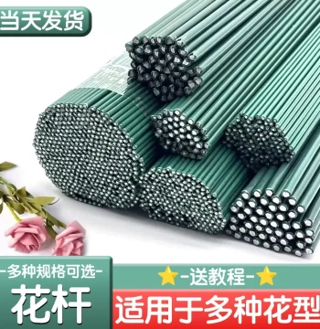DIY No. 2 Handmade Flower Stem Rose Bouquet Stick, Twist Stick Flower Stem, Green Iron Wire, Tape, Netting for Floral Art Production