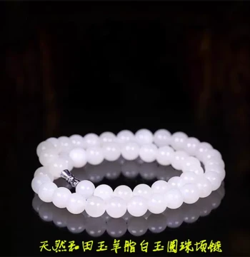 New Ice-Grade Superior to Old Material – Recommended Natural Qinghai Hetian Mutton White Jade Round Bead Necklace for Women – Elegant Jade Gift