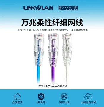 Cat6a 10-Gigabit Ethernet Cable, Pure Copper Indoor Unshielded Pre-made Thin Patch Cord, 3.7mm, Tested