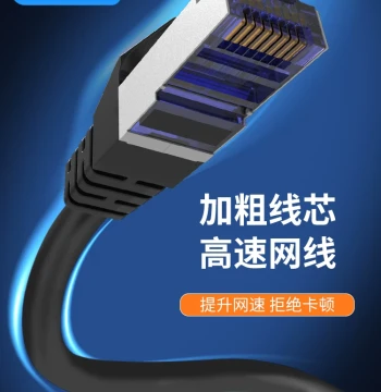 Cat6 Gaming Ethernet Cable Home 1M 5M 10M 15M 20m with RJ45 Connectors Shielded Cable Dedicated for Surveillance Gigabit