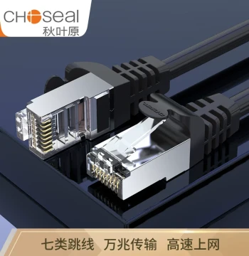Akihabara Cat7 Ethernet Cable Home Pure Copper 10Gb High-Speed Dual-Shielded Computer Network Broadband Finished Patch Cable