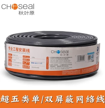 Akihabara Cat5e Shielded Ethernet Cable, High-Speed Computer Router Broadband Network Cable, 100m/305m Box