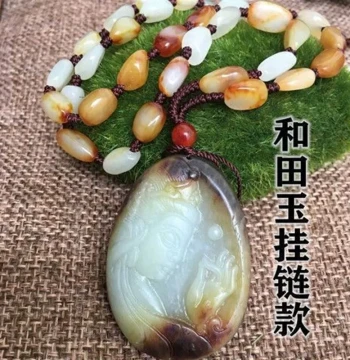Authentic Xinjiang Hetian Jade Seed Material Guanyin Head Grade Z Jade Pendant with Skin Real Pure Natural Raw Stone Necklace