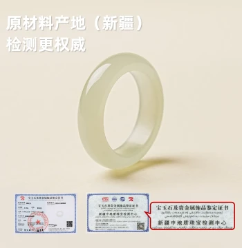 Blue hour Natural Hetian Jade Ring for Women Authentic Jade Ring Simple Band Jade Ring Band Niche Jade Finger Ring