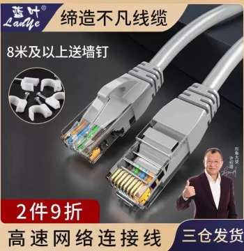 Cat6a Cat5 Network Cable, Household Gigabit Finished Connection Wire, Computer Broadband Network Monitoring Router Line