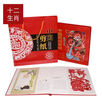 Manufacturer Supply: Twelve Zodiac Paper-Cut Craft Gifts and Ornaments; Bilingual Handmade Paper-Cut Gift Book with Mask and Floral Designs